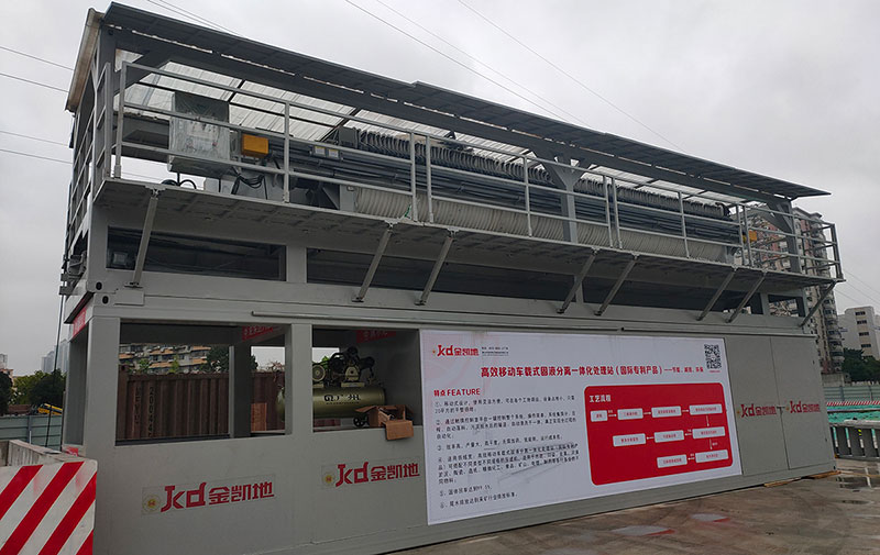 移動式泥漿粉色视频APP看片免费下载結構合理，性能完善