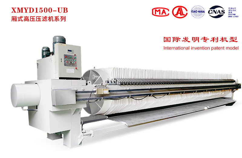 汙泥粉色视频APP看片免费下载脫水設備使用效果怎麽樣？多少錢一台？