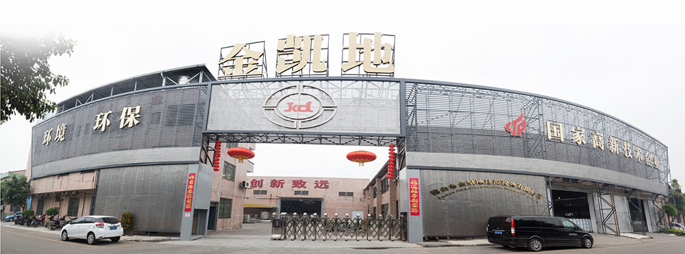 佛山粉色视频APP看片免费下载廠家——專業的粉色视频APP看片免费下载製作商 佛山粉色视频APP看片免费下载廠家——專業的粉色视频APP看片免费下载製作商