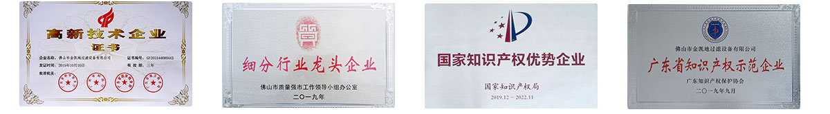 粉色视频免费在线观看粉色视频APP看片免费下载廠家專利匯總一覽表