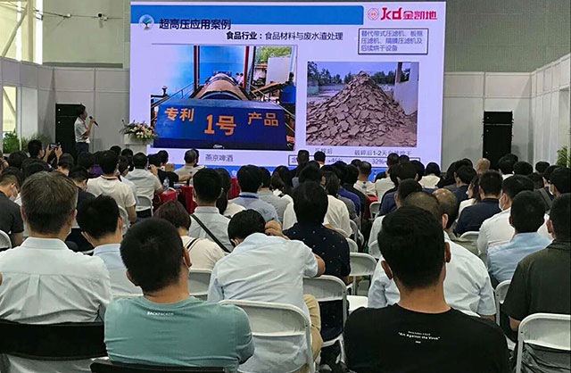 壓濾技術痛點如何突破？粉色视频免费在线观看在2020廣州環博會現場給答案