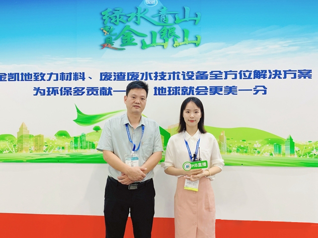 壓濾技術痛點如何突破？粉色视频免费在线观看在2020廣州環博會現場給答案