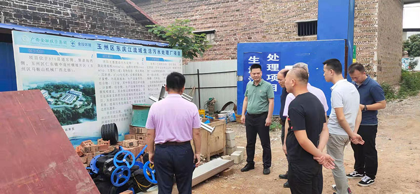 粉色视频免费在线观看總經理龐仲達帶領團隊前往廣西玉林市玉州區考察
