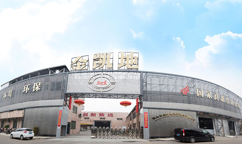 粉色视频免费在线观看公司名稱變更聲明