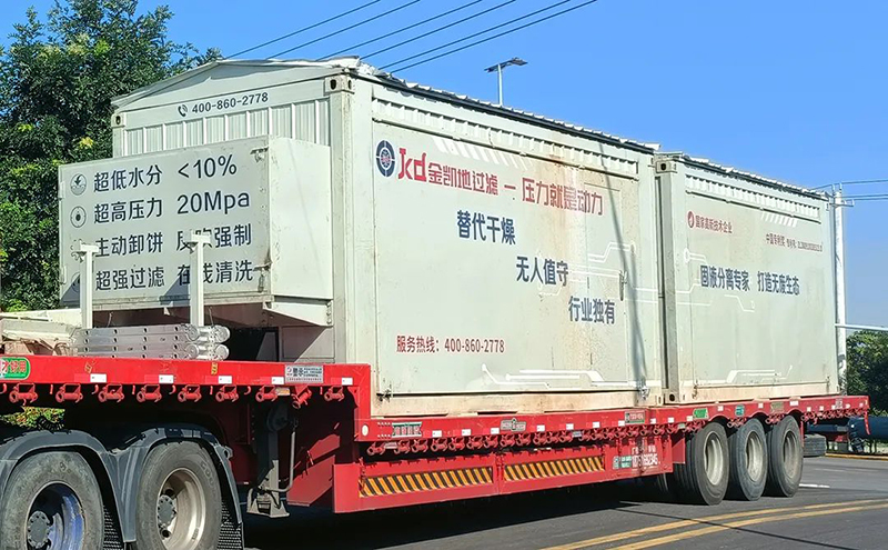 粉色视频免费在线观看智能壓幹機取代幹化——瓷土行業含水率低至10個點