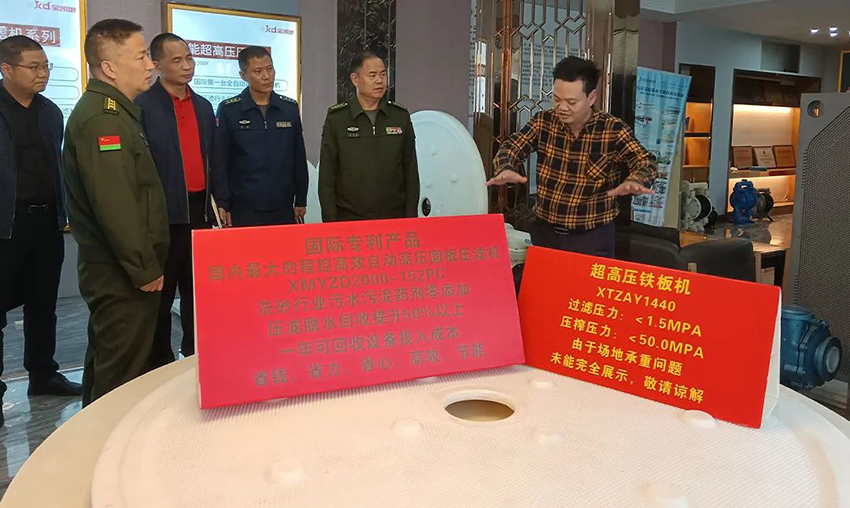 佛山軍分區政委、禪城區委常委領導一行蒞臨粉色视频免费在线观看調研指導工作