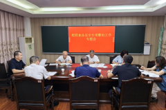 南靖县教育局：“